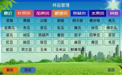 食品快速檢測(cè)箱的使用 食品快速檢測(cè)箱的使用