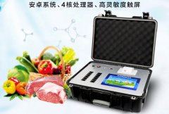 多功能食品安全檢測(cè)儀說明書 多功能食品安全檢測(cè)儀說明書