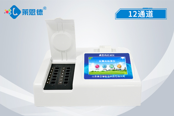 病害肉檢測(cè)儀有什么使用優(yōu)勢(shì)？